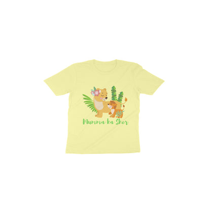 Mumma Ka Sher - Kids - 0 to 6 years